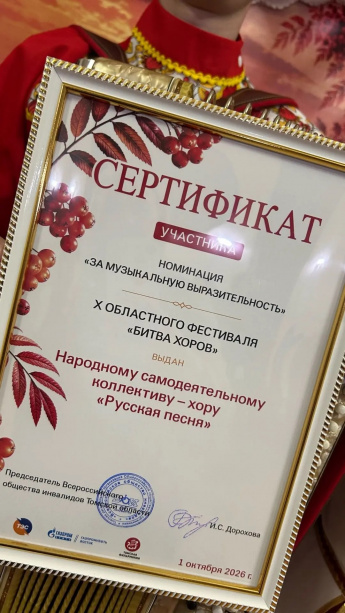 Десятый юбилейный фестиваль «Битва хоров» — это было по-настоящему грандиозно!