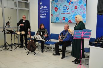 Концерт в честь Международного женского дня для матерей и жён участников специальной военной операции.