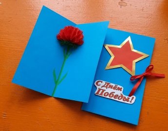 18 мая во Дворце культуры «Концертно‑театральное объединение» состоялся мастер‑класс «Открытка памяти».